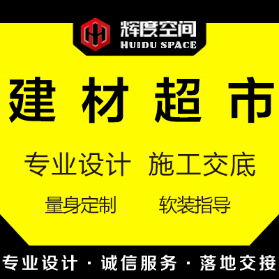 輝度空間