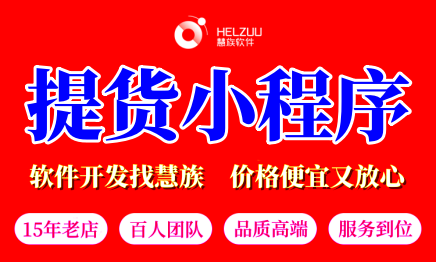 卡密提货小程序产品查询卡号密码查询卡劵微信公众号系统定制