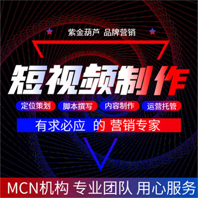 抖音视频混剪引流短视频拍摄制作剪辑营销视频剪辑制作工作室