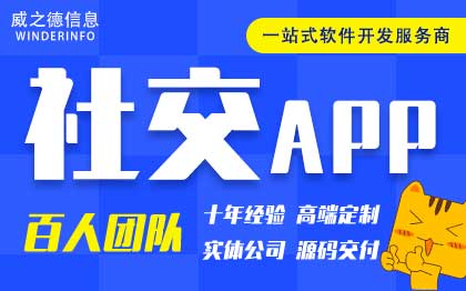 社交APP开发成品源码直播短视频付费聊天相亲交友软件程序