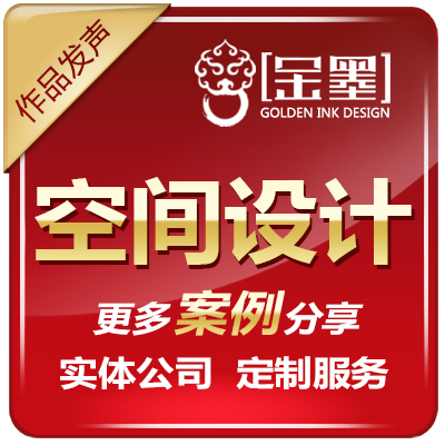 展会展厅家庭装修公装软装办公购物si门头服务效果空间<hl>设计</hl>