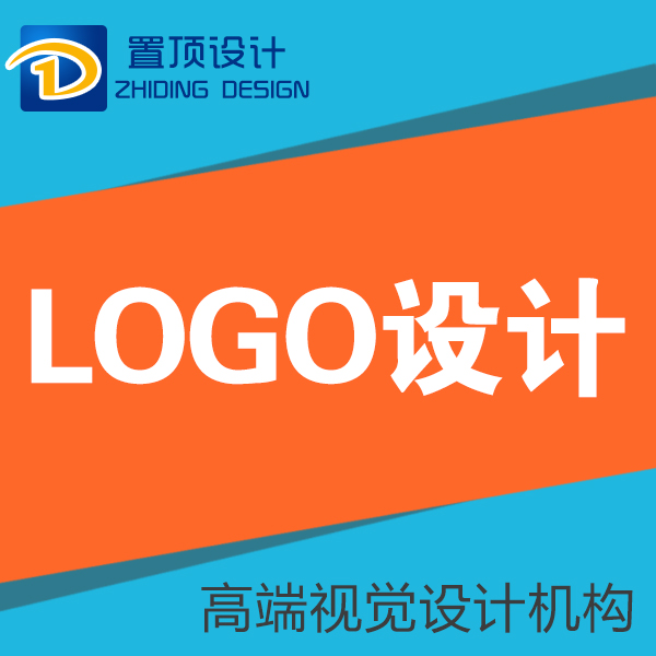 LOGO设计公司标志品牌商标设计图标制作原创图文卡通logo