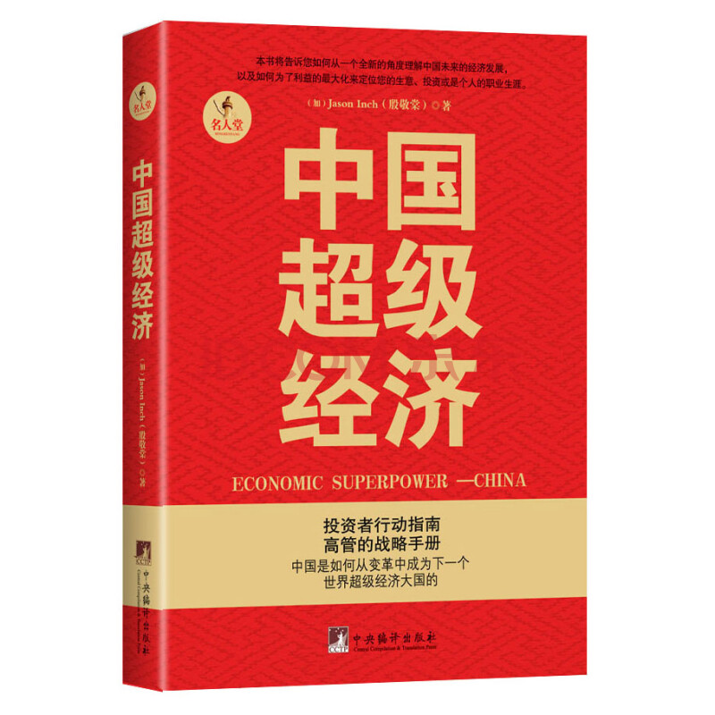 翻譯原版國(guó)外書