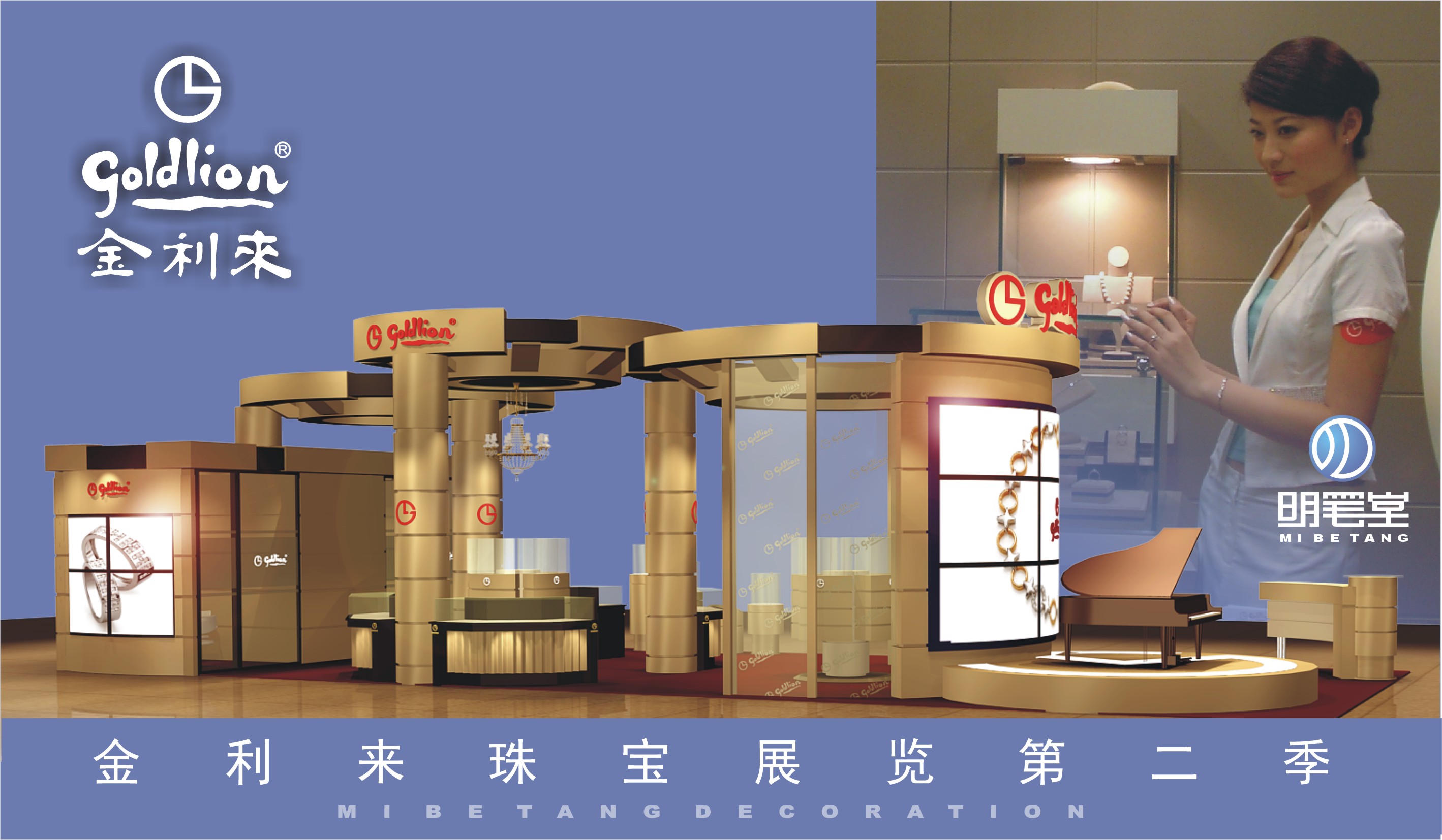 明筆堂