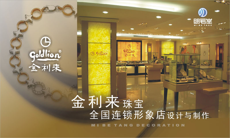 明筆堂