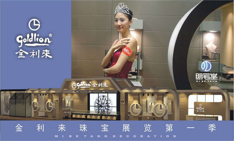 明筆堂