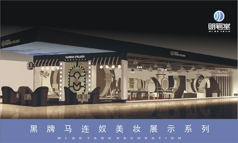 明筆堂