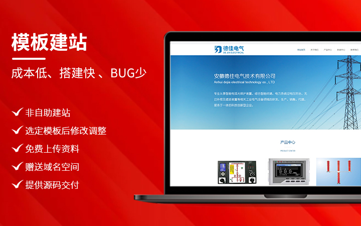 領(lǐng)帆網(wǎng)絡(luò)科技