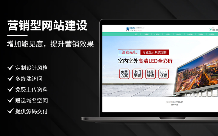 领帆网络科技