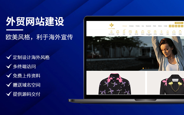 领帆网络科技