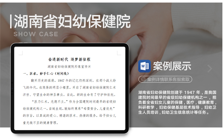 诚心一信