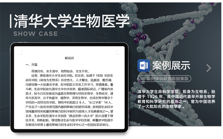 诚心一信