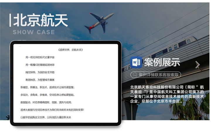 诚心一信