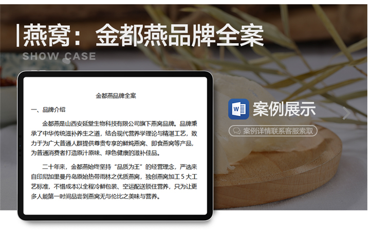 诚心一信