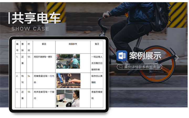 诚心一信