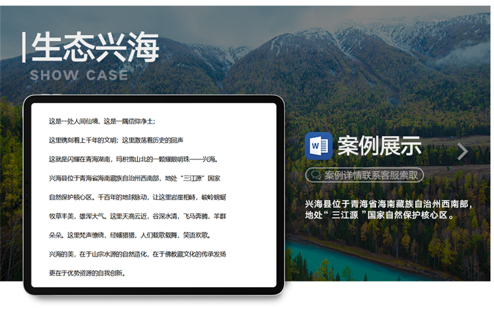 诚心一信