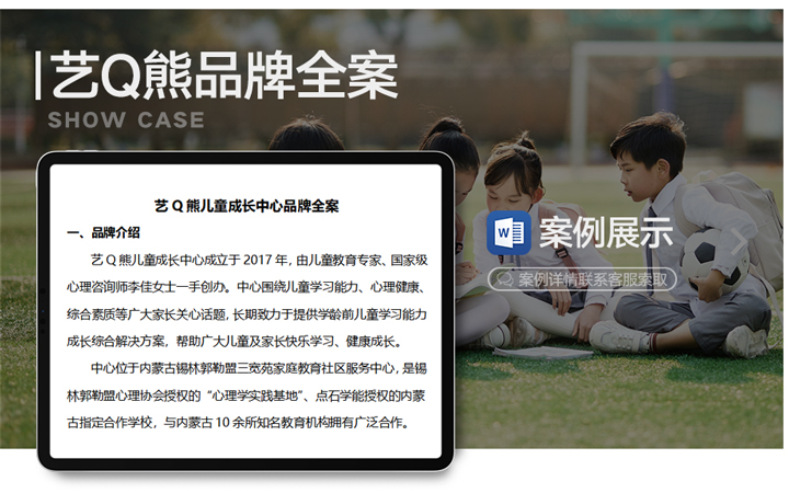 诚心一信