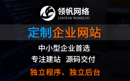 網(wǎng)站建設(shè)公司企業(yè)官網(wǎng)定制網(wǎng)站制作網(wǎng)站設(shè)計開發(fā)網(wǎng)站改版建設(shè)