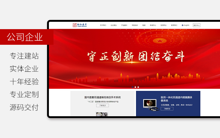 領(lǐng)帆網(wǎng)絡(luò)科技