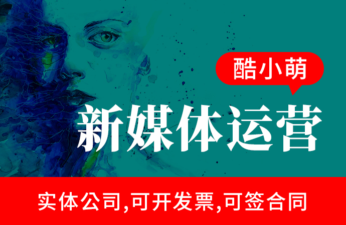 上海酷小萌廣告?zhèn)髅接邢薰? loading=