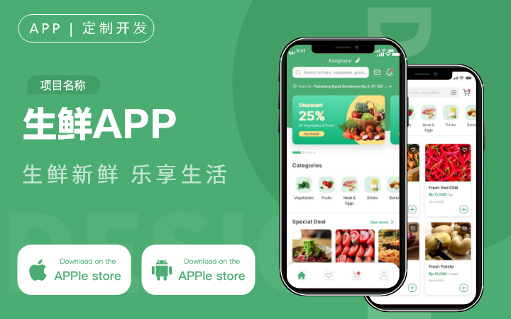 慧族科技提供软硬件增长解决方案