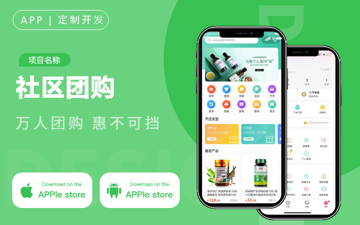 慧族科技提供软硬件增长解决方案