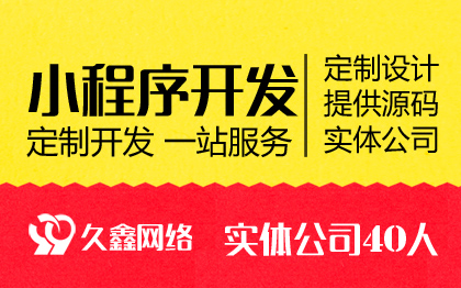 旅游景点景区特产展示商城微信公众号小程序定制设计开发制作