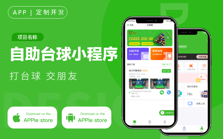 慧族科技提供软硬件增长解决方案