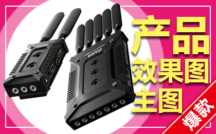 <hl>產(chǎn)品</hl>效果圖3d渲染場(chǎng)景圖電商主圖3d建模工業(yè)<hl>設(shè)計(jì)</hl><hl>產(chǎn)品</hl><hl>外觀</hl><hl>設(shè)計(jì)</hl>