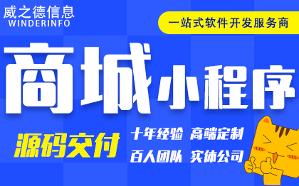 电商城小程序直播分销拼团购积分兑换java源码saas模