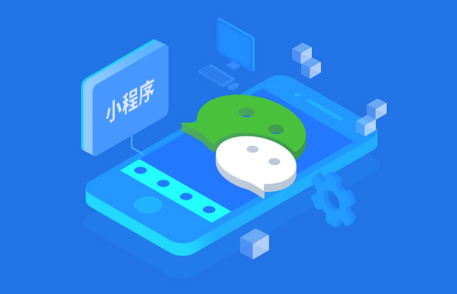 移动端APP应用开发/微信小程序/微信公众号/H5