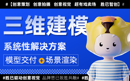 <hl>3D</hl>模型電子工業(yè)產(chǎn)品建模<hl>3d</hl><hl>渲染</hl>效果圖詳情首頁網(wǎng)頁設(shè)計(jì)