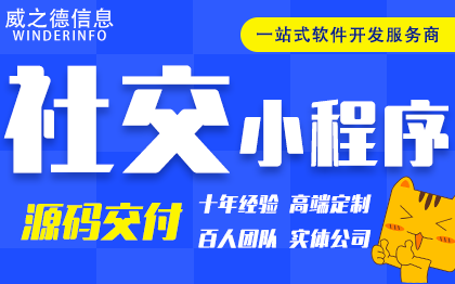 社交商城小程序開發(fā)同城交友婚戀相親紅娘管理軟件定制作源碼