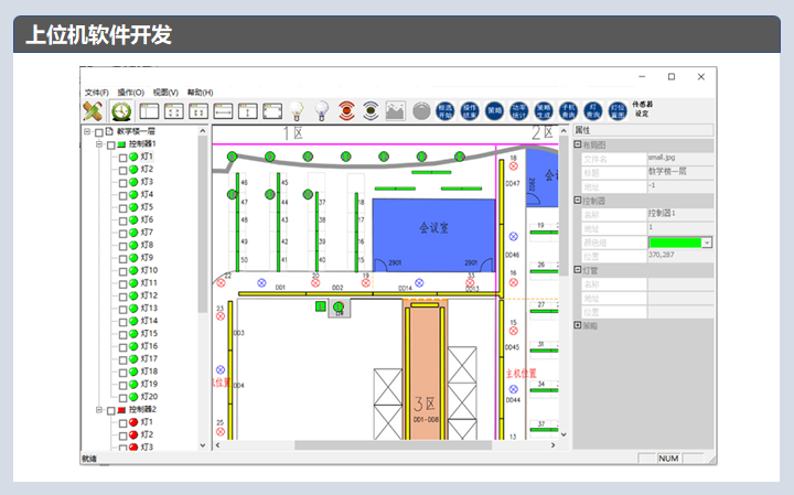 天津宇联舟科技有限公司