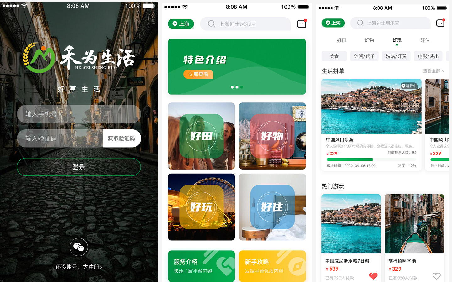 上海西陸科技-11年實體企業(yè)
