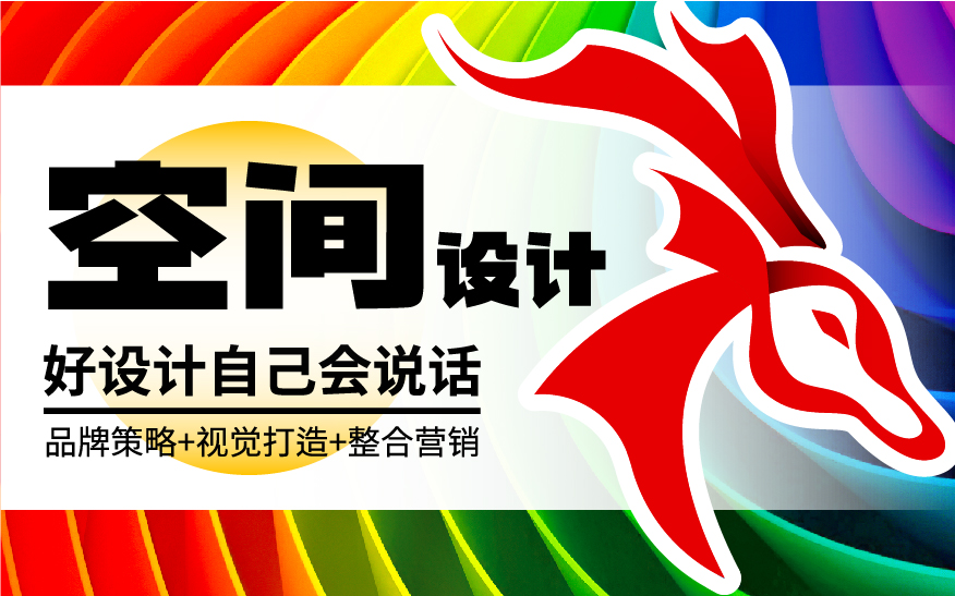 高端空间设计装修效果图会议室形象墙教育宠物店咖啡馆店铺