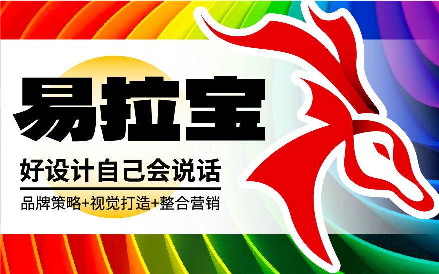 易拉寶活動(dòng)設(shè)計(jì)DM宣傳單海報(bào)促銷廣海報(bào)設(shè)計(jì)平面