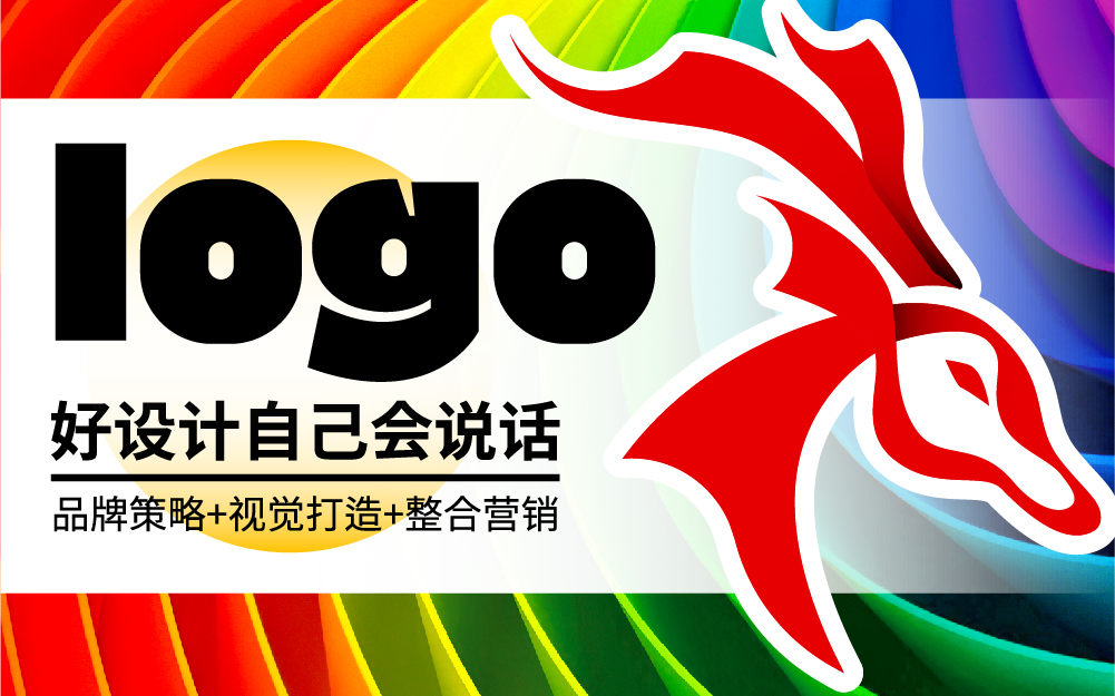 九色鹿品牌設(shè)計