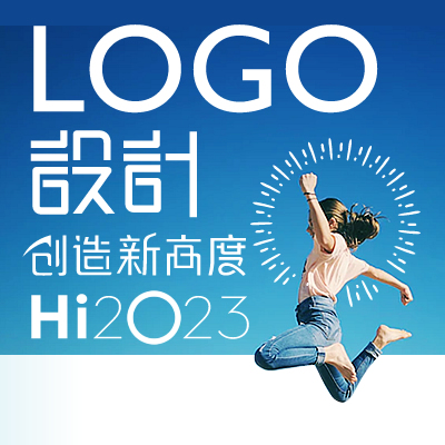 logo设计上海企业标志公司品牌中英文字体卡通商标因心