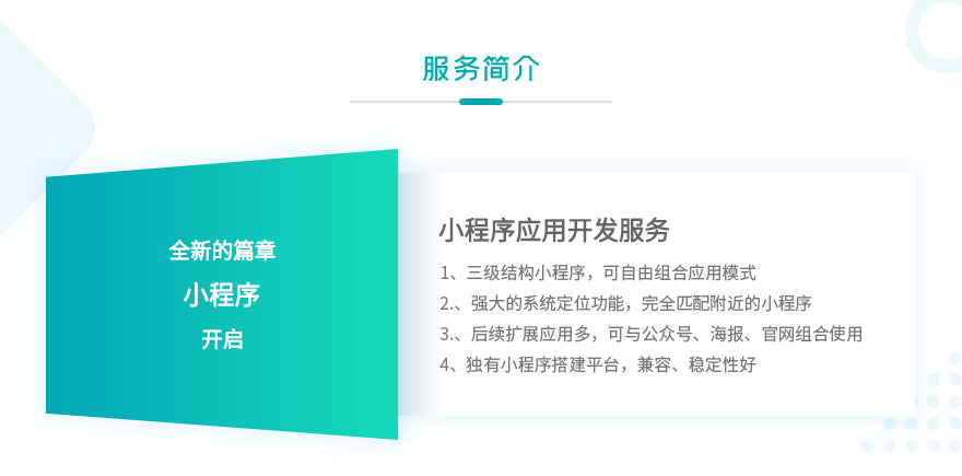 上海偲辰信息科技有限公司