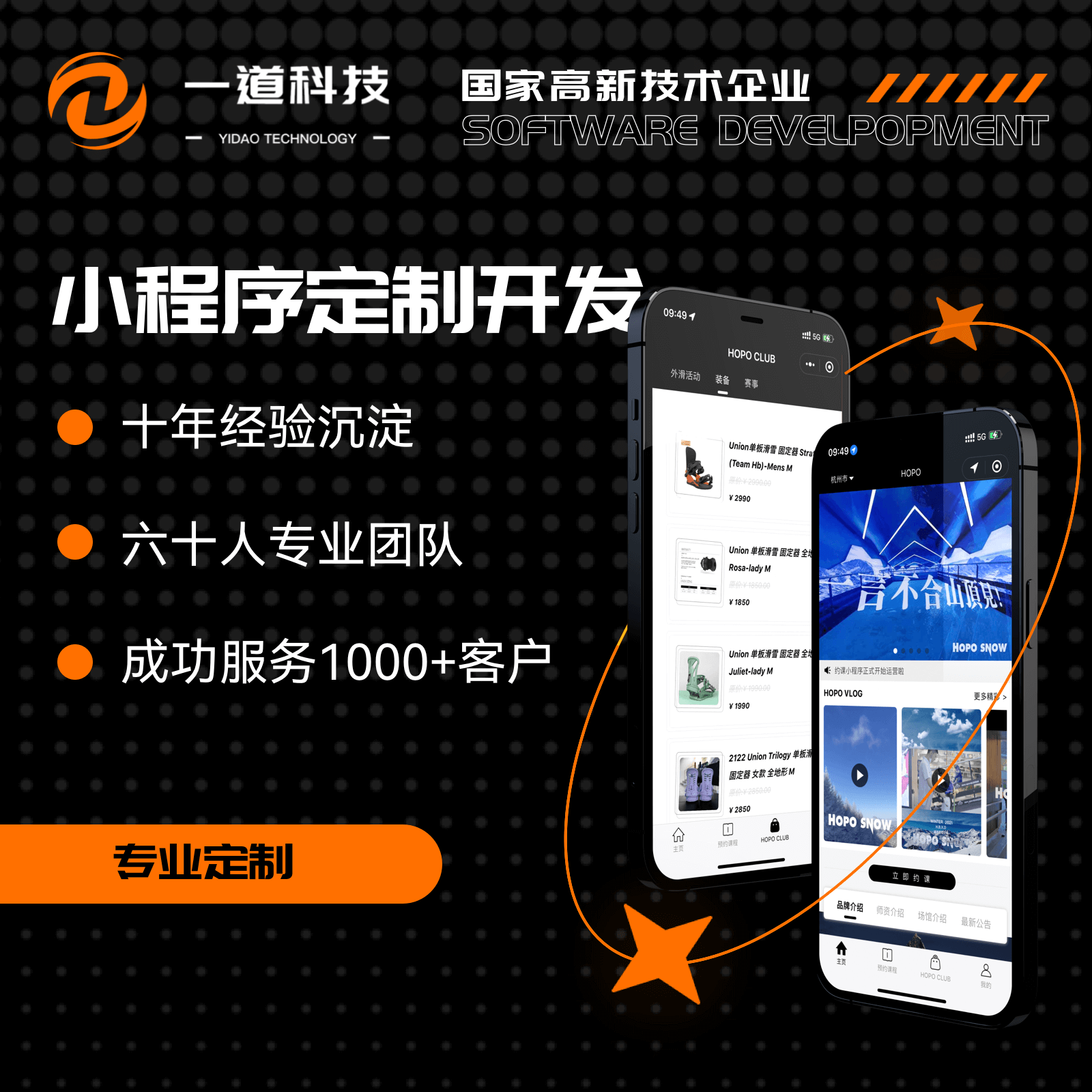 供应链商城小程序开发供应链管理平台供货商订单软件