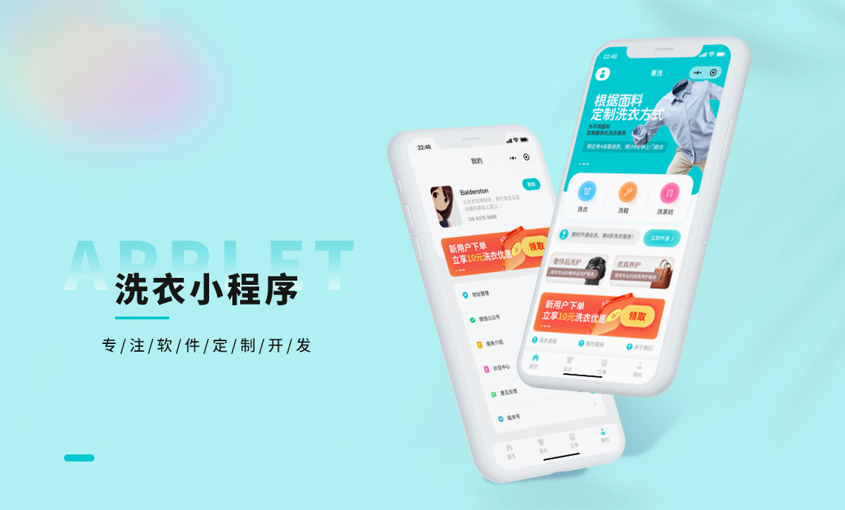 威之德信息-20年實(shí)體百人團(tuán)隊(duì)