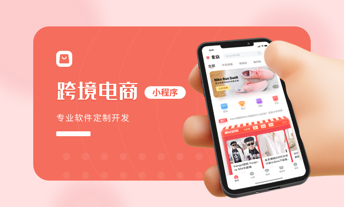 威之德信息-20年实体百人团队