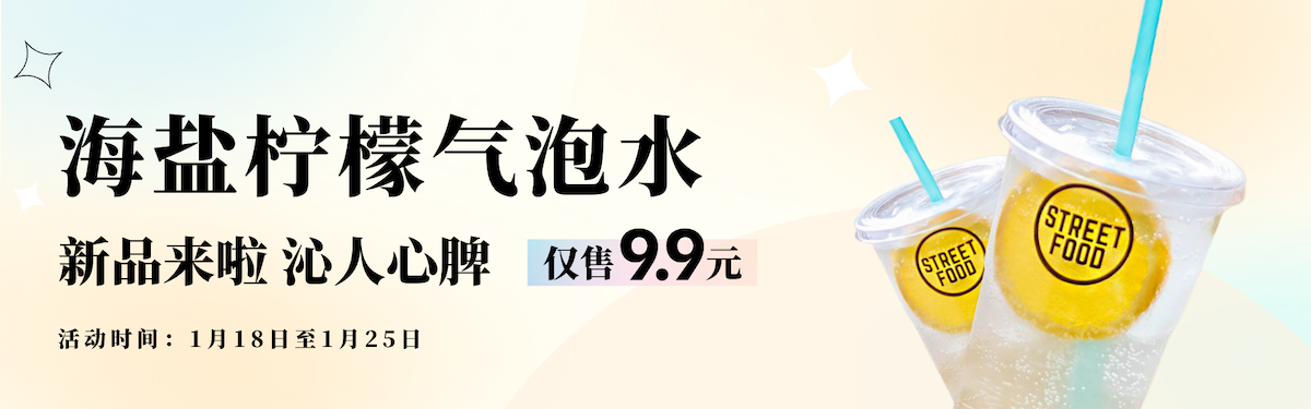 novelnews顺时报<hl>APP</hl> 官方广告投放营销网络<hl>推广</hl>