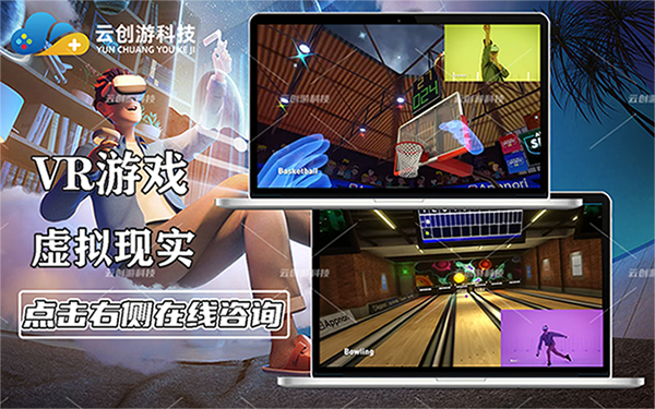 云创游科技-14年开发经验