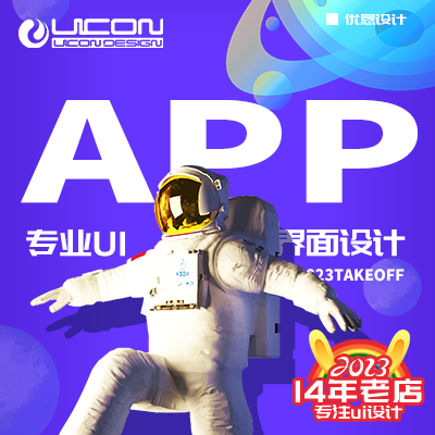 英語培訓教育在線輔導班培養(yǎng)線上網(wǎng)課家教APP設(shè)計