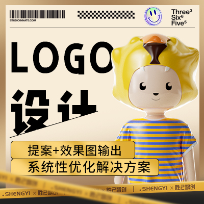 公司品牌logo设计图文商标LOGO标志原创卡通吉祥物