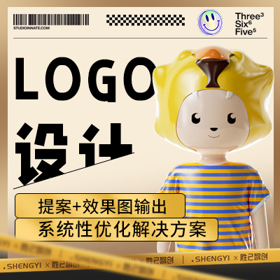 公司品牌logo設(shè)計(jì)圖文商標(biāo)LOGO標(biāo)志原創(chuàng)卡通吉祥物
