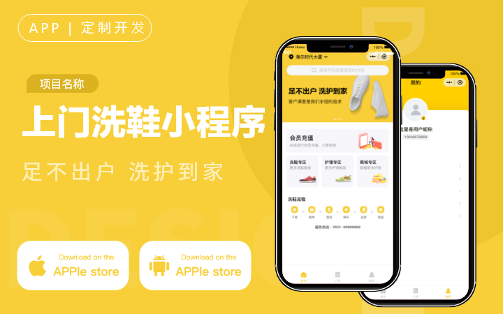 慧族科技提供软硬件增长解决方案