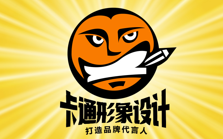 【手绘定制】IP卡通形象手绘插画吉祥物表情包设计